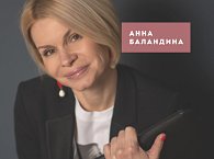 Оформление и визуальный мерчандайзинг магазинов нижнего белья