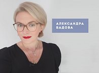 Секреты продаж через онлайн-стримы